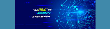 關于網(wǎng)絡推廣，你需要知道這些策略！
