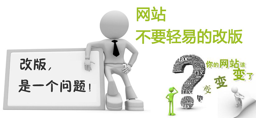 成都網(wǎng)站建設
