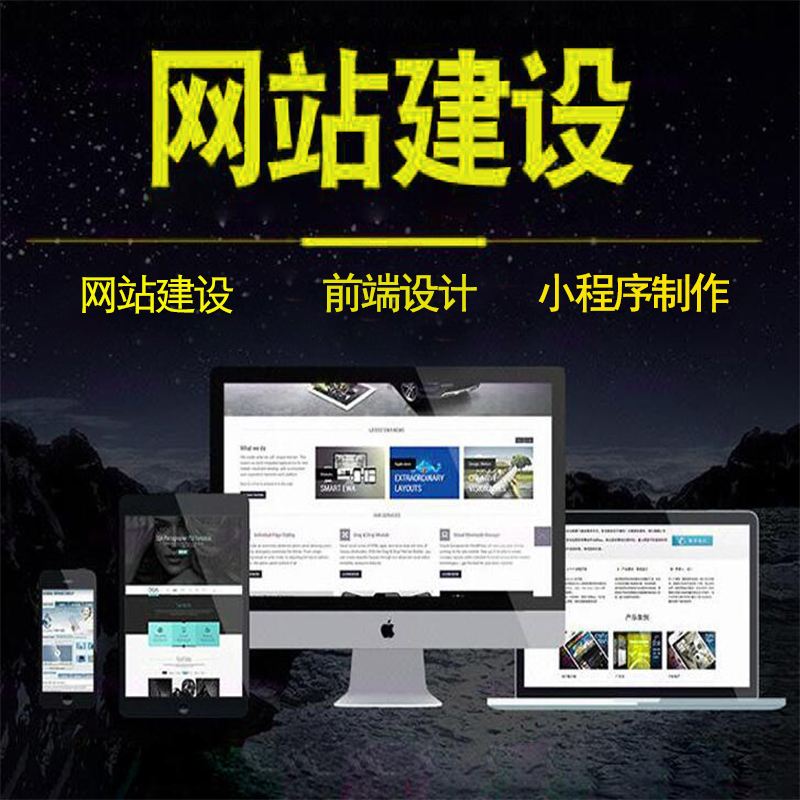 網(wǎng)站導(dǎo)航欄目怎么設(shè)計(jì)？怎么做？