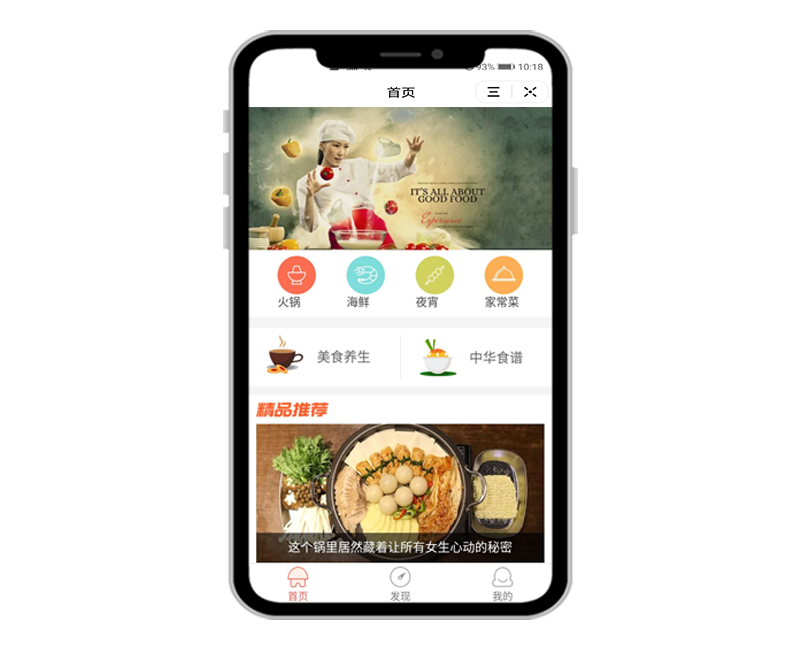 如何自學(xué)做好網(wǎng)頁(yè)設(shè)計(jì)！建設(shè)一個(gè)手機(jī)網(wǎng)站的步驟