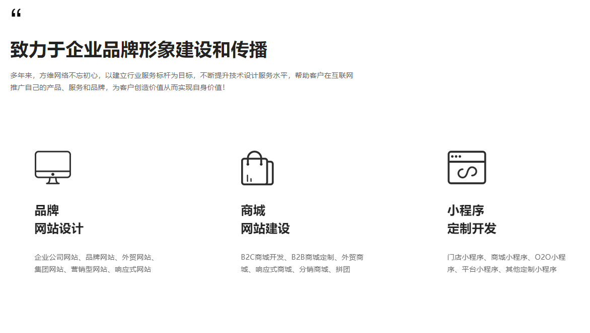 極簡網(wǎng)站設(shè)計(jì)風(fēng)格