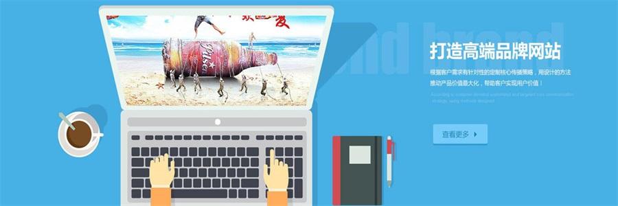 網(wǎng)站建設(shè)的重要性，你了解多少？