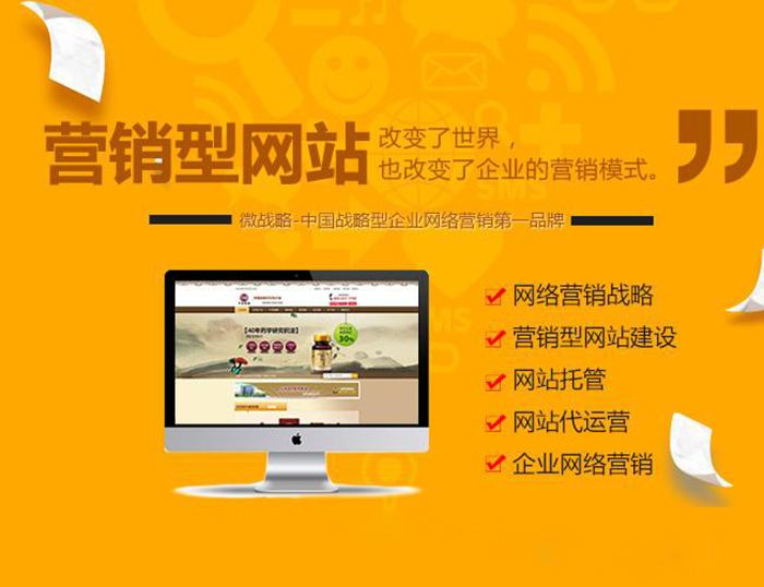 網(wǎng)站建設(shè)-如何建設(shè)一個優(yōu)質(zhì)的網(wǎng)站？
