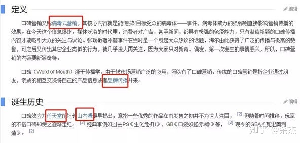 公司要做SEO整站優(yōu)化，要注意哪些點(diǎn)？(圖10)