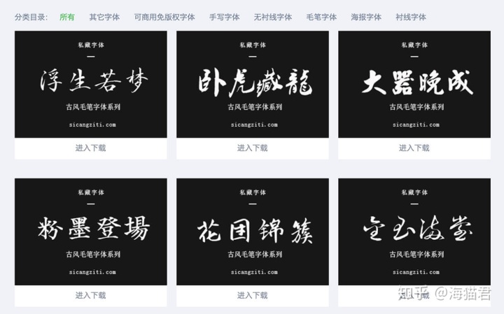 有哪些優(yōu)秀的平面設(shè)計(jì)素材網(wǎng)站推薦？(圖35)
