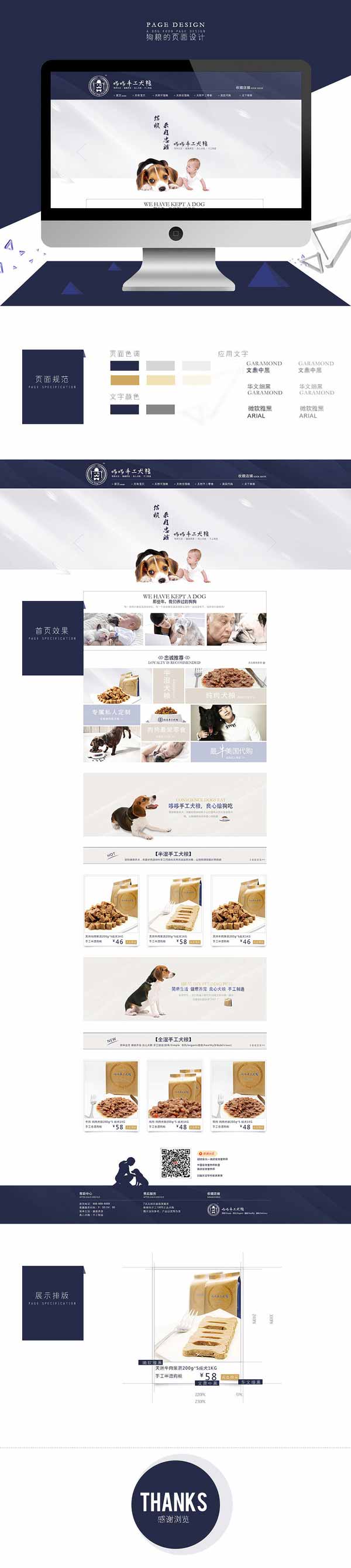 深圳網站設計優(yōu)秀創(chuàng)意欣賞(一)