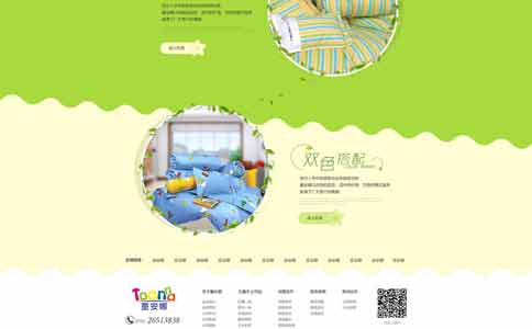 營(yíng)銷型網(wǎng)站制作給我們帶來(lái)什么