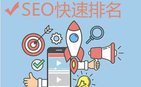 參加新站的保護工作