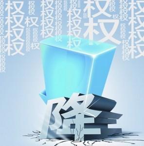 網(wǎng)站降權