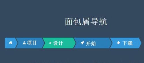 網(wǎng)站導(dǎo)航分類(lèi)