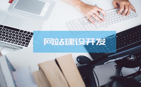 減少不同類(lèi)型字體的使用