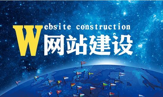 企業(yè)<a href="http://www.chinadenli.net/" target="_blank">建站</a>如何將SEO與網(wǎng)站相結(jié)合？要考慮哪些問題？