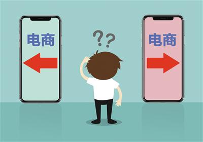 “二選一”此類壟斷行為的最終目的是獲得更多利潤(rùn)，這些成本最終由消費(fèi)者買單。創(chuàng)意圖片/新京報(bào)記者 王遠(yuǎn)征