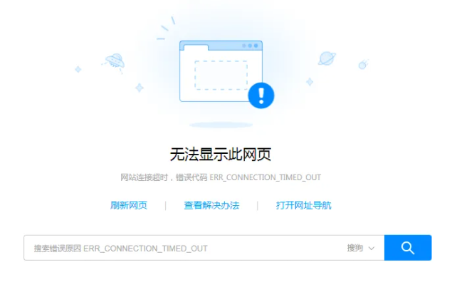 網(wǎng)站服務器停止響應的原因及解決方法