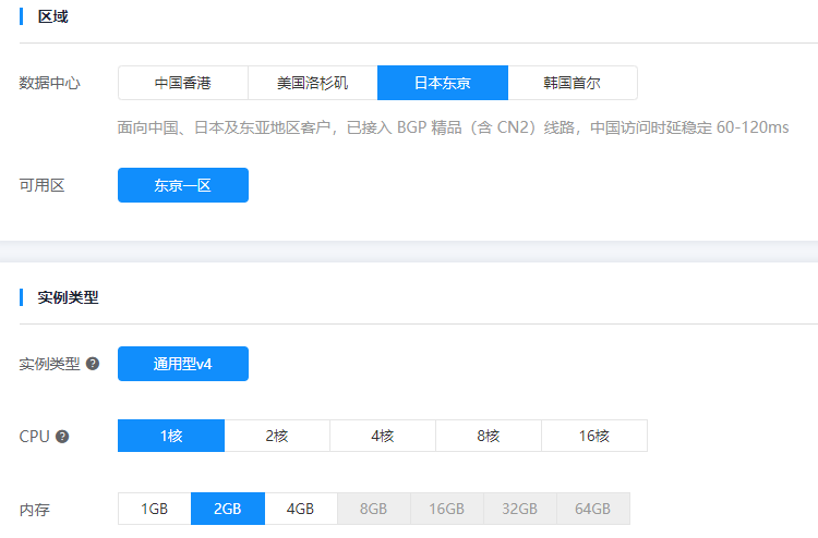 個(gè)人云服務(wù)器買(mǎi)哪個(gè)便宜劃算?