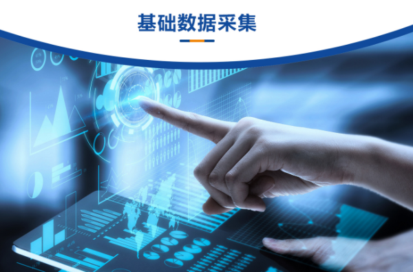 什么是采集服務(wù)器？