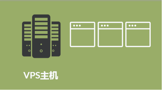 便宜vps主機(jī)購(gòu)買(mǎi)前需要考慮的事項(xiàng)