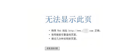 網(wǎng)頁(yè)打開(kāi)很慢，解決網(wǎng)頁(yè)打開(kāi)慢的技巧