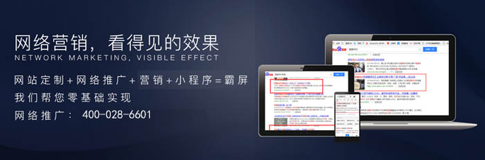 成都網站優(yōu)化公司