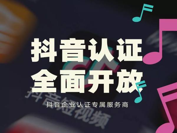 企業(yè)利用短視頻運(yùn)營(yíng)推廣有什么樣的優(yōu)勢(shì)呢?短視頻代運(yùn)營(yíng)公司分析