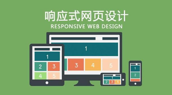 網(wǎng)站設(shè)計開發(fā)