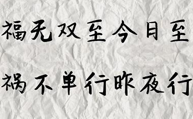 網(wǎng)站優(yōu)化工作，如何避免禍不單行？