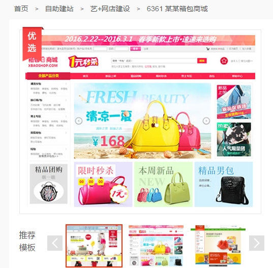 廣州網(wǎng)站設計