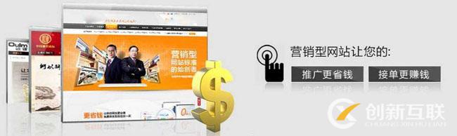 品牌營(yíng)銷(xiāo)網(wǎng)站一個(gè)必不可少的形象營(yíng)銷(xiāo)展示平臺(tái)