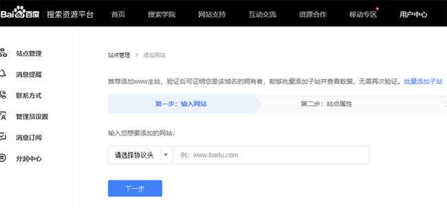 怎樣做在搜索結果中才能顯示網(wǎng)站或企業(yè)的LOGO呢？