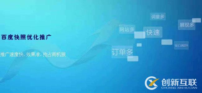 網(wǎng)站上線(xiàn)后需要制定一套完善的網(wǎng)站優(yōu)化推廣方案