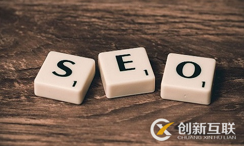 seo優(yōu)化如何微調才能促進排名增長？