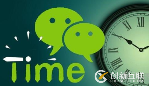 微信個(gè)人號和微信公眾號之間的區(qū)別是什么？