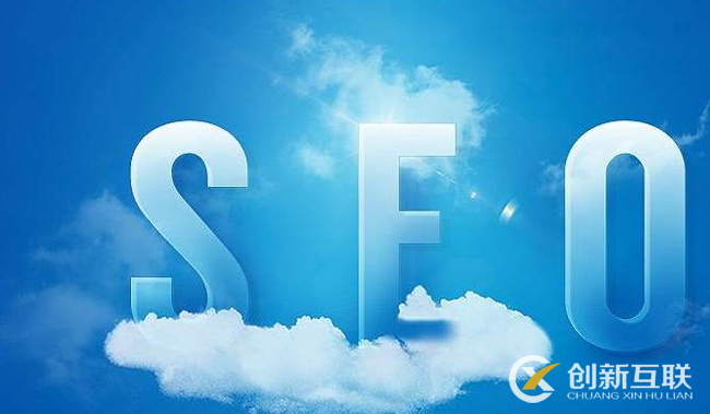 中小企業(yè)為什么會將SEO作為投資的項目？