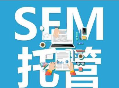優(yōu)質的SEM賬戶架構是什么樣的？