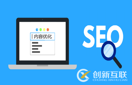 seo關鍵詞布局，需要注意的錯誤跟蹤排名細節(jié)是什么？