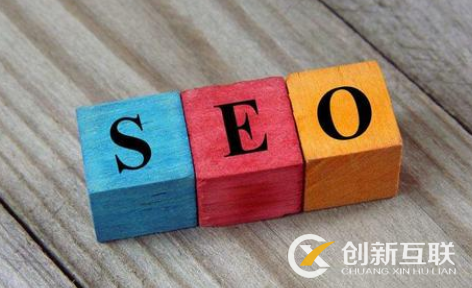 SEO優(yōu)化平臺常用的SEO技巧是什么？