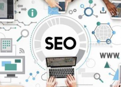 SEO運營中面對什么問題，應(yīng)該放棄？