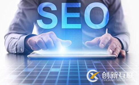 SEO從入門(mén)到精通需要掌握哪些方法？