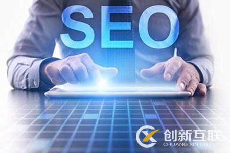 seo新手如何優(yōu)化多個關鍵詞？