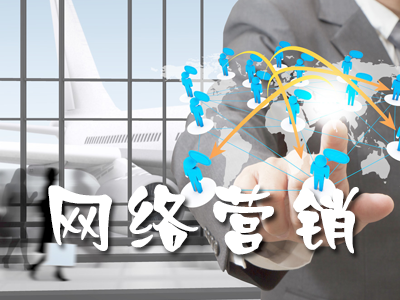 微信營(yíng)銷劃分的方式有哪些?
