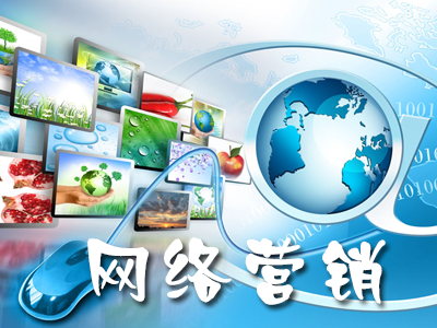 微信營(yíng)銷如何做好內(nèi)容定位
