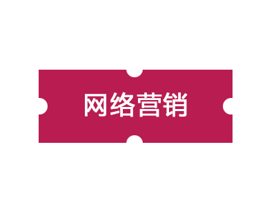 關(guān)鍵詞排名對于SEM營銷有哪些影響？