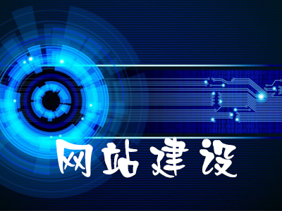企業(yè)建設(shè)手機網(wǎng)站的必要性