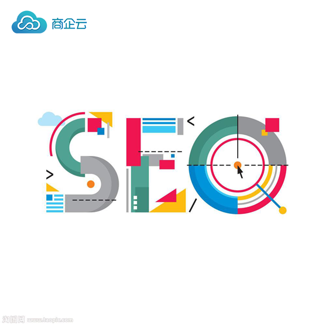 網站SEO優(yōu)化的評比標準是什么？