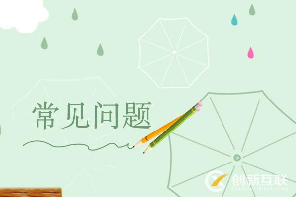 網(wǎng)站設(shè)計(jì)的趨勢(shì)是什么，什么樣的網(wǎng)站設(shè)計(jì)是過時(shí)的？