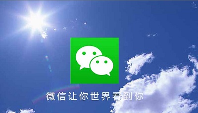 微信營(yíng)銷(xiāo)有哪幾種模式？