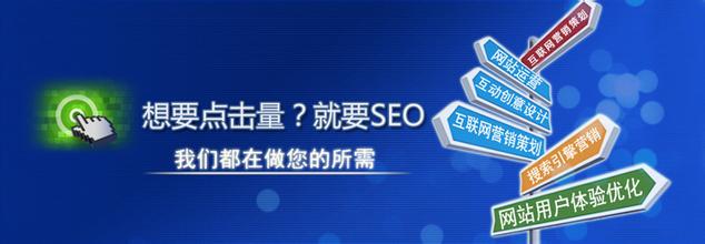 網(wǎng)絡推廣網(wǎng)站SEO優(yōu)化的難點在哪里？