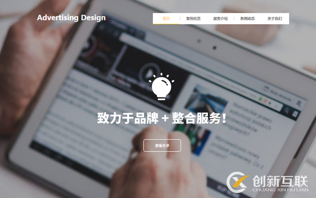 高端網(wǎng)站模板建設