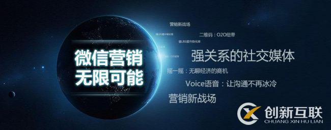 常見的微信營(yíng)銷形式有哪些？