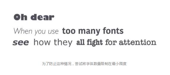 網(wǎng)頁(yè)排版設(shè)計(jì)的10個(gè)小技巧
